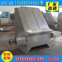 斜篩分離機1