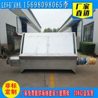 斜篩分離機4