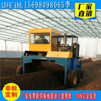 c自走式翻堆機2