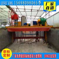 槽式翻堆機3