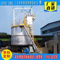 有機(jī)肥發(fā)酵罐1