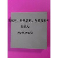 长沙耐酸砖 长春耐酸砖 湖南耐酸砖7