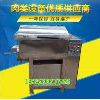 BX-600型双轴双速拌馅机生产厂家