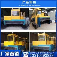 履帶式翻拋機1-2