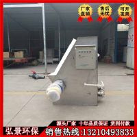 干濕分離機4