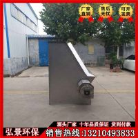 干濕分離機3