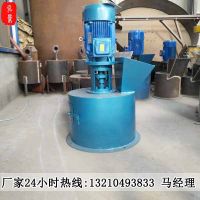 粉碎機4