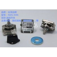 台湾远瞻NDS-04N数字式波段开关