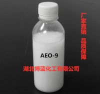AEO-9外觀