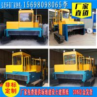 c履帶式翻拋機(jī)1