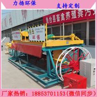 槽式翻拋機(jī)翻耙機(jī)0
