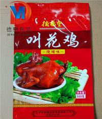烤鴨包裝袋2