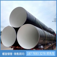 柳州螺旋管加工 污水管网专用Q235B碳钢螺旋钢管现货供应