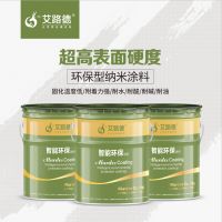 聚天门冬氨酸酯重防腐涂料