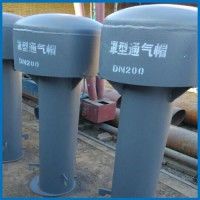 不锈钢大口径罩型通气帽生产厂家