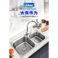 愛尚衛浴柜廠家直銷AS-P610A廚房水槽