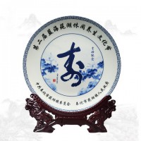 商會周年慶禮品瓷盤 陶瓷紀念盤定制