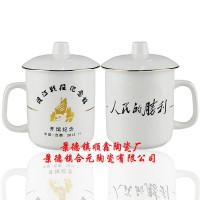 开业礼品陶瓷茶杯定制logo  开业庆典馈赠礼品