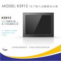 捷尼亚12寸工业触摸显示器电阻触摸屏K5912高亮液晶屏