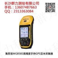 雁山区集思宝MG858S高精度手持GPS亚米采集器