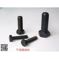 易珑 耐磨自润滑涂料