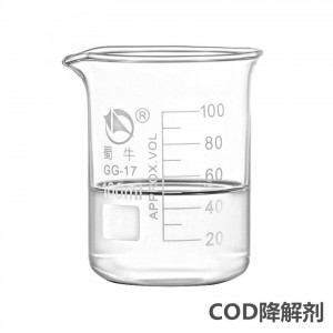 COD降解剂/LX-Y802