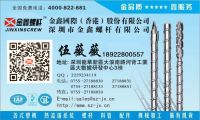 伍薇薇