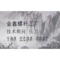 日钢螺杆料筒超精密注塑机螺杆料筒配件