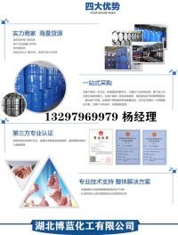 倉(cāng)庫(kù)電話