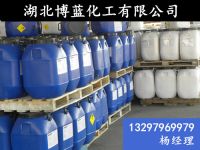 50公斤塑桶