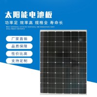 太陽能光伏板的選擇太陽能光伏板檢測太陽能光伏板