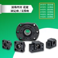 丝杆轴端精密支撑座（固定座）