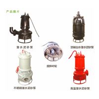 挖掘机挖淤泥方案钩机抽沙泵