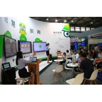 智慧教育展|教育装备|2021北京国际教育产业博览会