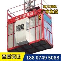 SC施工升降机电梯，井道内施工升降机