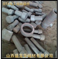 天津 北京電工純鐵鍛材DT4