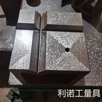 方箱、铸铁方箱、大理石方箱、花岗岩方箱