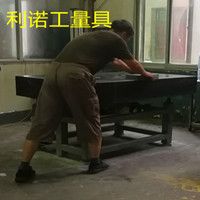 大理石平板维修、大理石平台研磨、花岗岩平板平台研磨维修