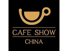 2022北京咖啡展