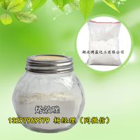 烯效唑外觀