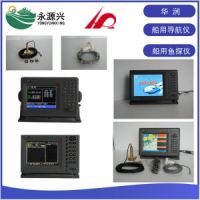 HR988B华润船用GPS导航仪 船用渔探仪 三合一产品