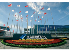 2022第十四届南京国际智慧城市、物联网、大数据博览会