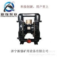 新强 BQG矿用自动气动隔膜泵