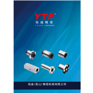 YTP直线轴承|YTP轴支座|YTP台湾工艺-佑迪智能装配