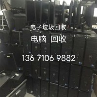北京回收电脑北京地区上门高价回收电脑