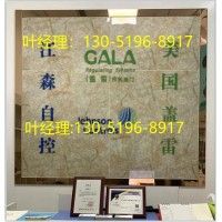 氧气减压阀QJQ-1、QJQ-1控制箱减压阀