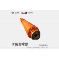 QK矿用潜水泵_高压_自平衡式_强排水抢险