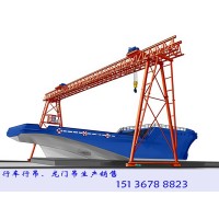 广西桂林MU型船用龙门吊 操作前要仔细看说明书