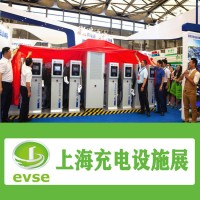 2023上海充电设备展2023上海新能源充电桩展