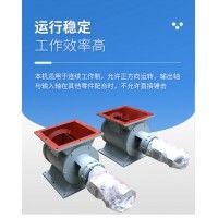 科福隆 电动打散阀 PKD400 水泥潮湿结块破碎装置